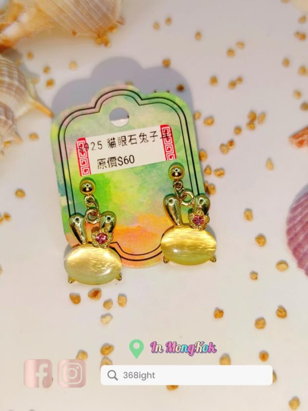 s925銀 貓眼石兔子粉鑽耳環耳釘