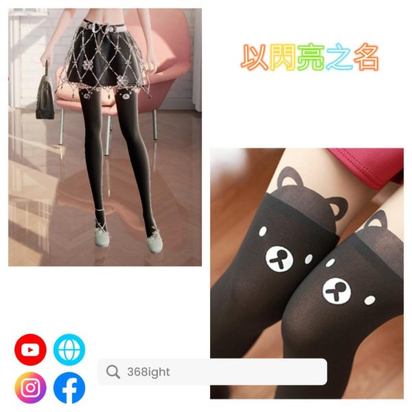 以閃亮之名同款小熊長筒連身襪褲