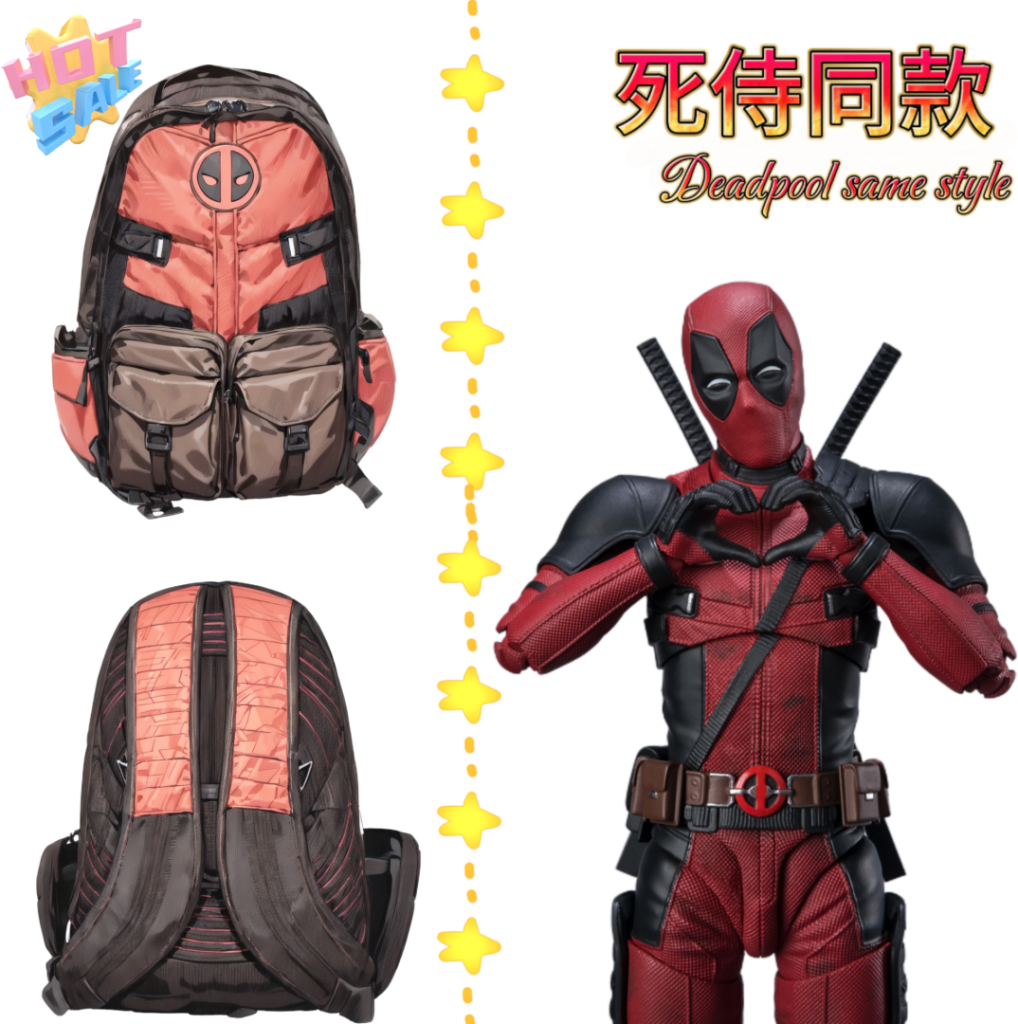 超級英雄死侍 同款背包雙肩包手提電腦DeadPool backpack laptop Bag