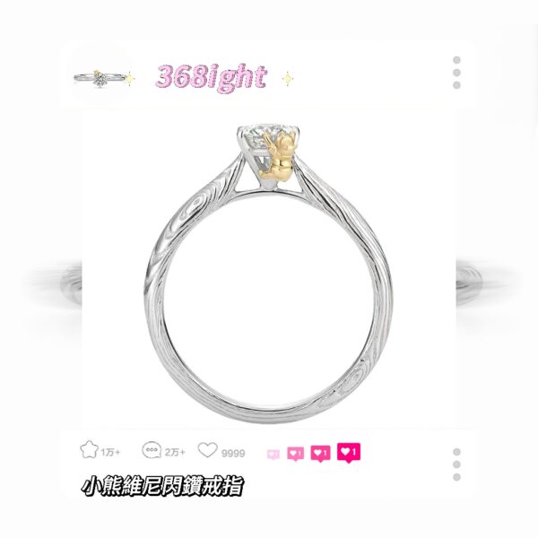 小熊維尼趴趴熊閃鑽戒指 - Image 4