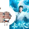 冥夜Mingye