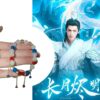 冥夜Mingye