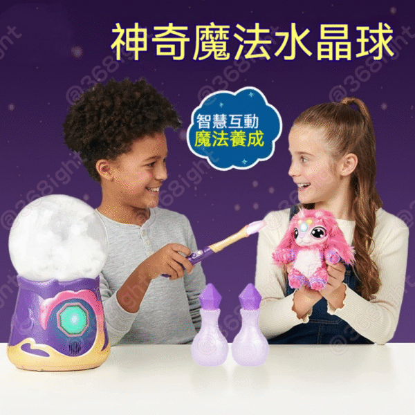 Magic Mixies 魔法小夜燈水晶球玩具 - Image 3