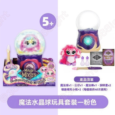 Magic Mixies 魔法小夜燈水晶球玩具