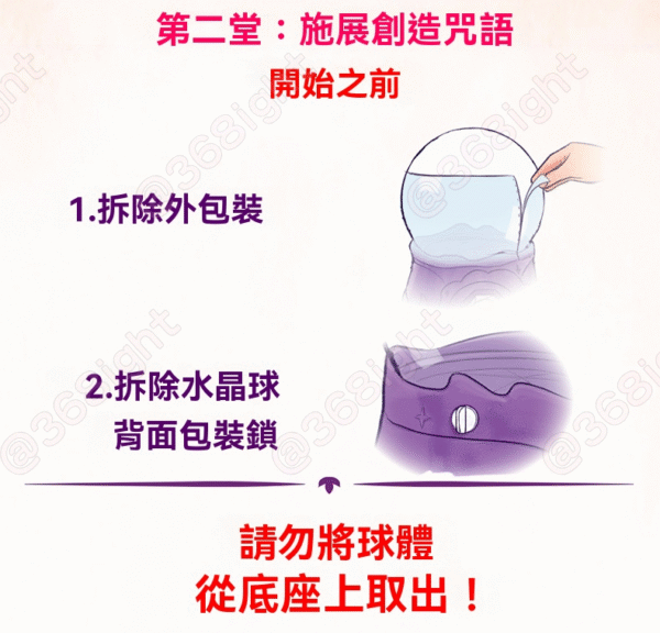 Magic Mixies 魔法小夜燈水晶球玩具 - Image 10
