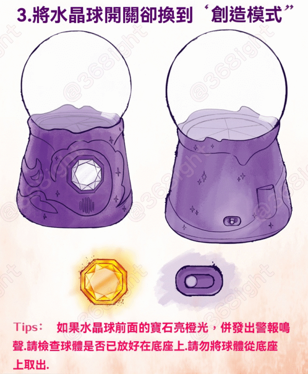 Magic Mixies 魔法小夜燈水晶球玩具 - Image 11