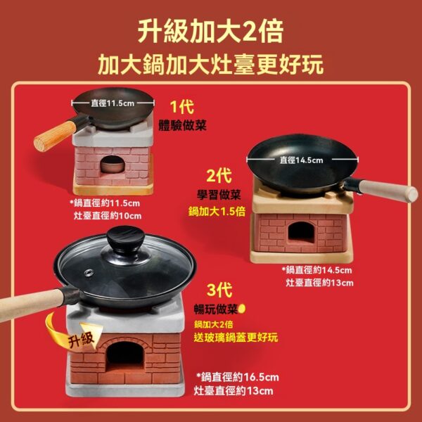 沉浸式體驗燒烤復古小廚房過家家小廚師 - Image 2