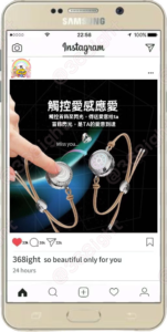🌍【跨越山海的愛戀】情侣投影我愛你手繩