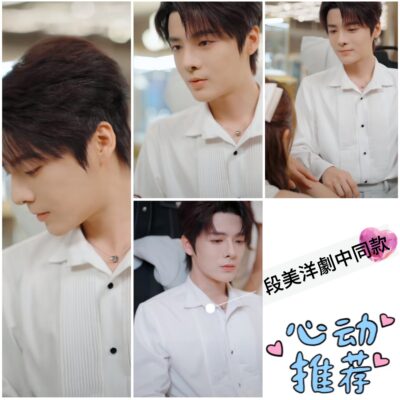 短劇明星同款百搭新郎禮服恤衫