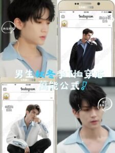 短劇熱款張翅拼接領襟衛衣恤衫高級時裝