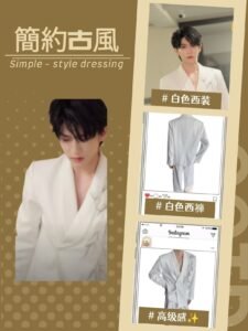 短劇張翅同款古風竹葉高端西裝上衣