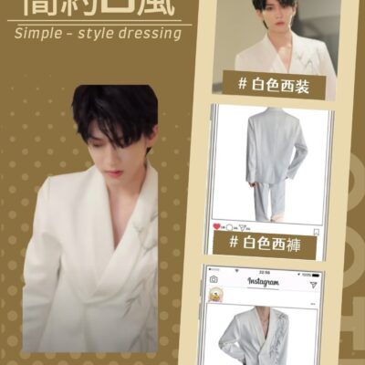 短劇張翅同款古風竹葉高端西裝上衣
