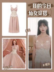 短劇同款約會高端禮服法式仙子裙子