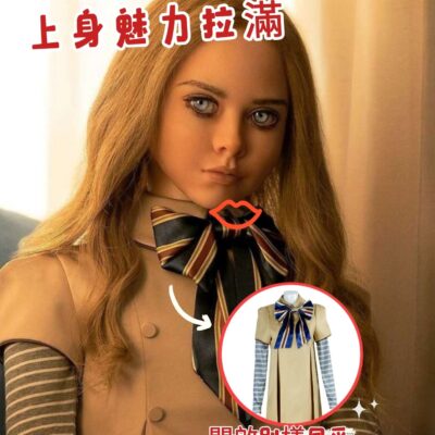 梅根Cosplay 校園風歐美裙子