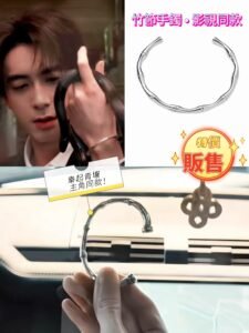 梟起青壤同款韓系手鐲
