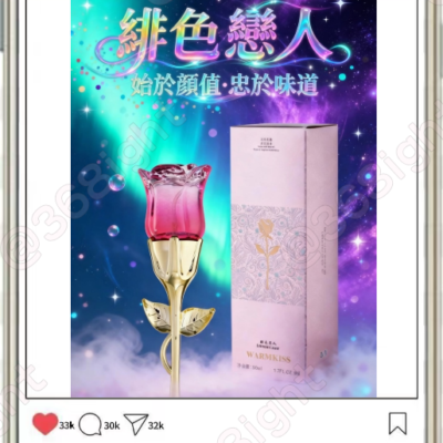 玫瑰自然清新花香淡香調情香水