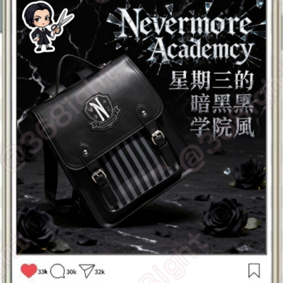 Addams Wednesday Nevermore 學院同款書包單肩包