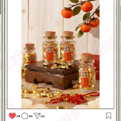 盆滿砵滿金豆福氣瓶賀年禮物