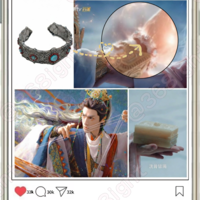 水龍吟唐儷辭羅雲熙洗骨銀鐲