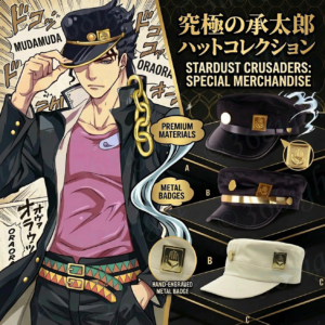 JoJo的奇妙冒險Cosplay 軍士制帽子