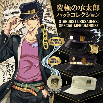 JoJo的奇妙冒險Cosplay 軍士制帽子